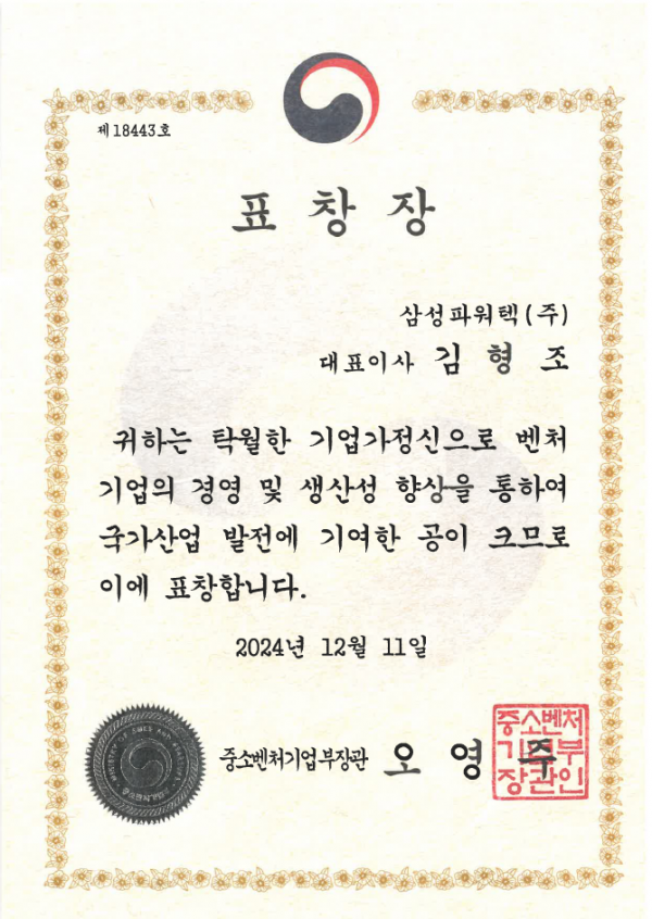 ccfac1b91d40f3dcf0df2af5e5d72c45_1734400258_9049.png