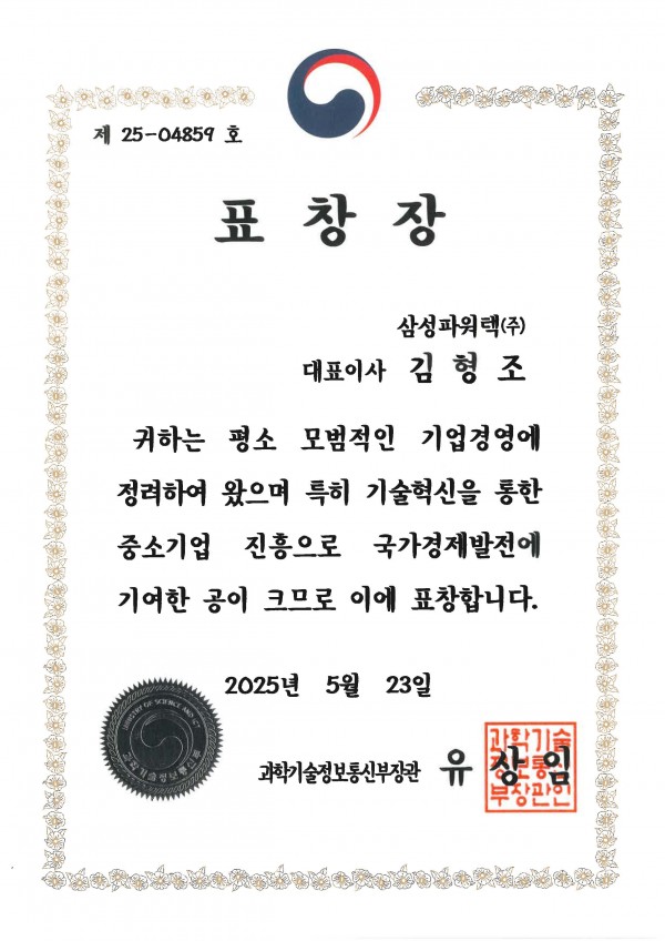 16a3ab9cbbdb47a2a6f09b5bb1fa65b6_1752133270_8903.jpg